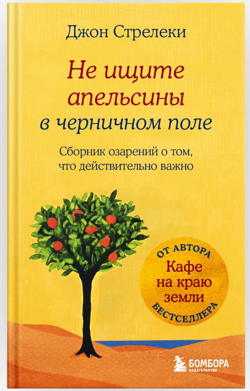 Рабочая неделя началась с 🛫
У нас #2mood стартовала выездная командная сессия топов | Сетка — социальная сеть от hh.ru