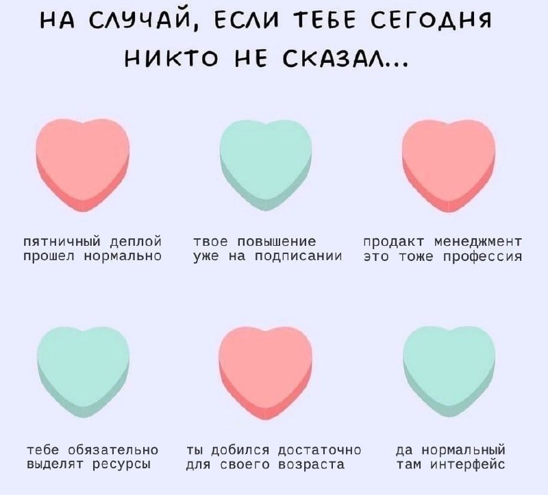 Когда на выходных забыл опубликовать все, что по плану, но в начале рабочей неделе все же хочется чего-то волшебного ))) | Сетка — социальная сеть от hh.ru