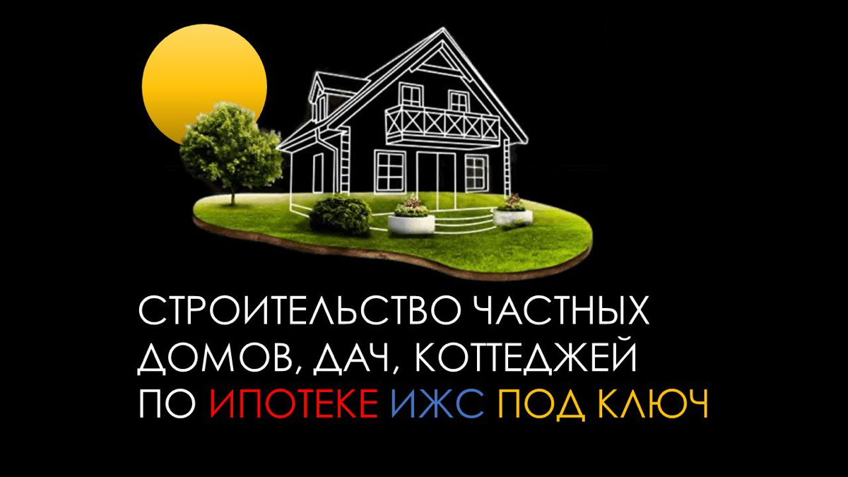 🏡 Проектирование и строительство загородных домов, дач, коттеджей под ключ и тапочки. Срок реализации под ключ с коммуникациями от 3 до 11 месяцев.
🔥 Подробнее 👉 тут https://t | Сетка — социальная сеть от hh.ru