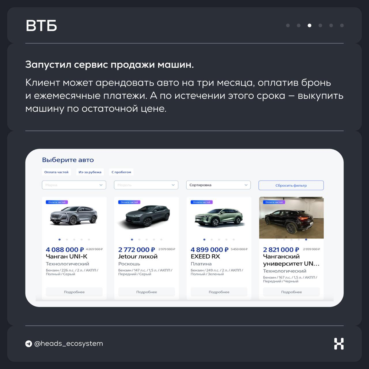 Новости цифровых экосистем | Сетка — социальная сеть от hh.ru