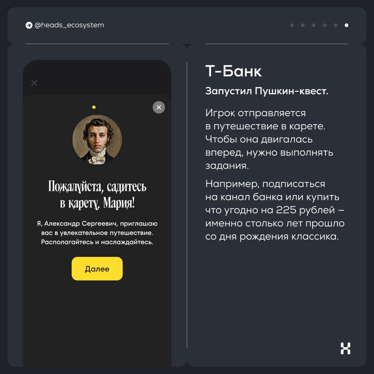 Новости цифровых экосистем | Сетка — социальная сеть от hh.ru