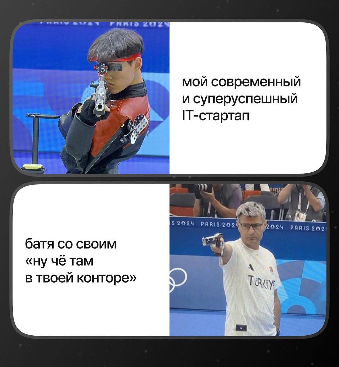 Ну вдруг, вы еще не видели этого масика-спортсмена, но говорят еще, что он бывший спецназовец — тянет на тюбика. | Сетка — социальная сеть от hh.ru