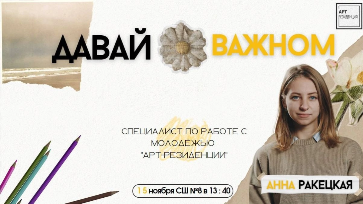ИСТОРИЯ О ТРЕНИНГАХ (рада буду провести их ещё на бесплатной основе)
Я искала направления, в которых мне бы ещё хотелось покачаться, всегда ищу что-то новое для себя, но связанное с проведением и орга... | Сетка — социальная сеть от hh.ru