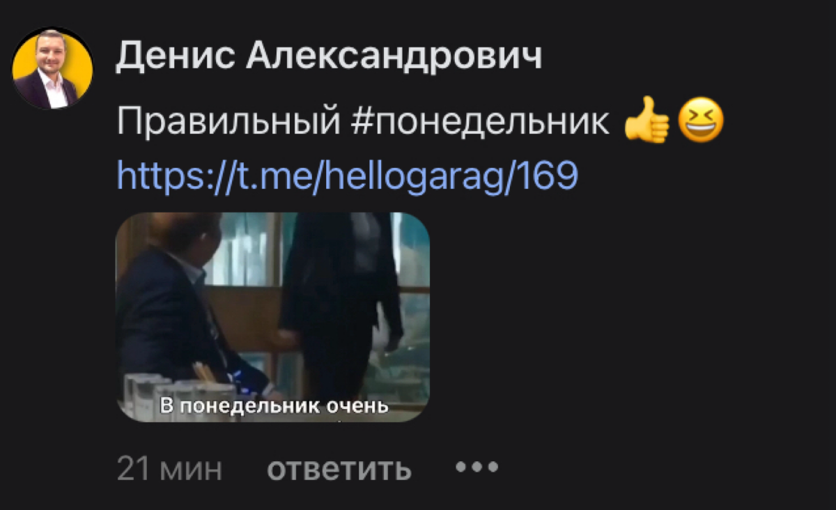 comment image