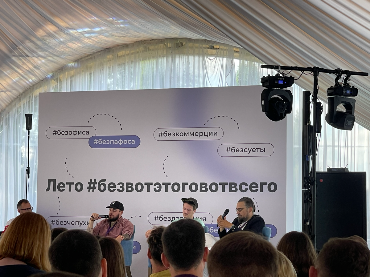 Вась-вась Энтерпрайз
Короче, в субботу была классная неформальная встреча сообщества #безовотэтоговотвсего .
И там появился во время дискуссии очень классный термин «вась-вась Энтерпрайз».
1 | Сетка — социальная сеть от hh.ru