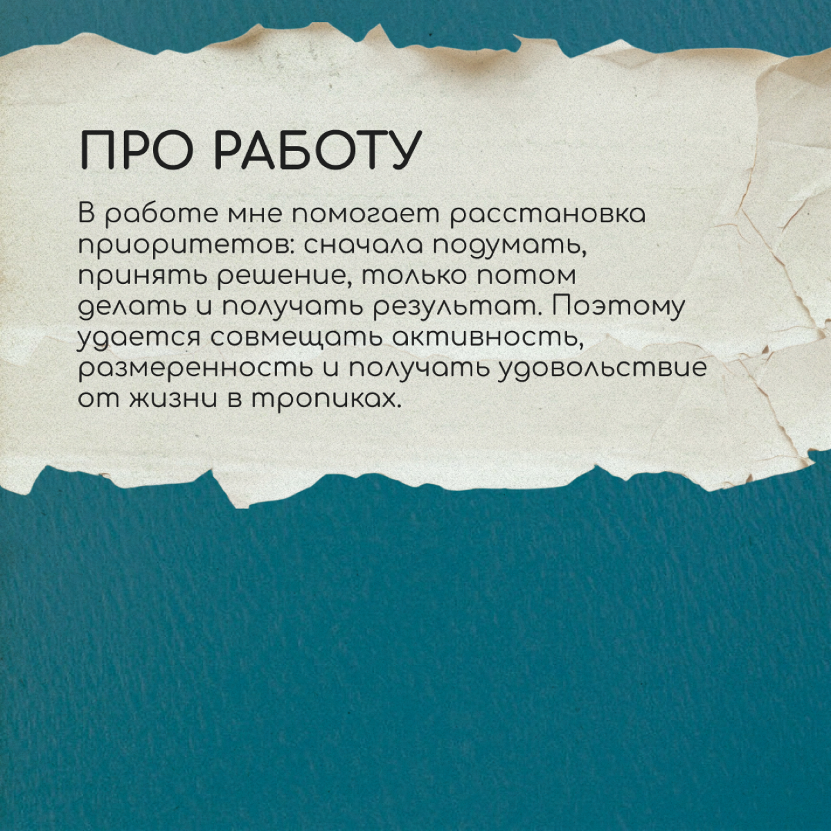 Привет, я Тимур. Работаю проджектом в айти и занимаюсь борьбой. Почти всю жизнь путешествую по разным странам. Жил в Голландии, Литве, на Кипре и сейчас остановился в Таиланде | Сетка — социальная сеть от hh.ru