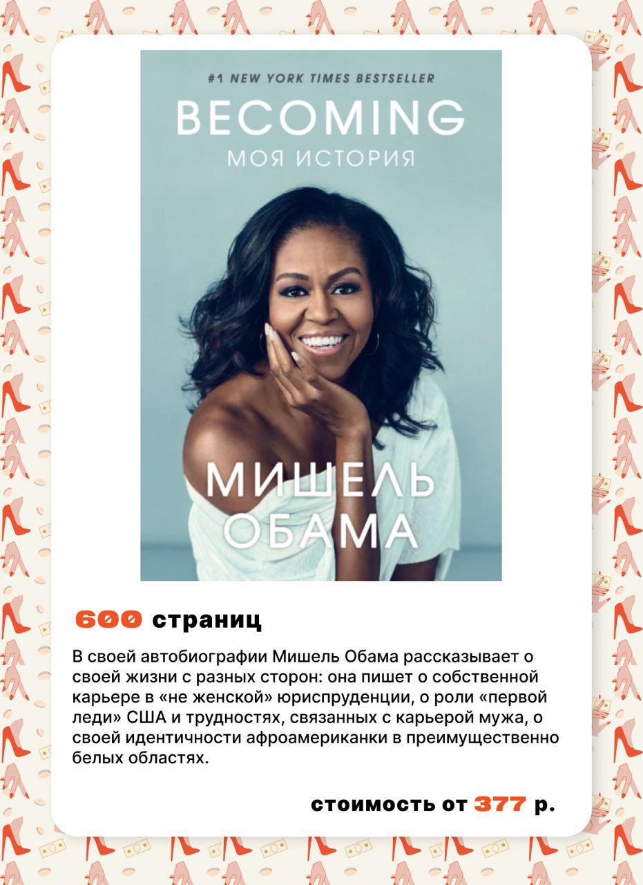 Начинаем неделю интересно!
Наша ведущая книжного клуба Аня Меликян сделала подборку книг, которые было бы интересно прочесть в тему работы со стереотипами | Сетка — социальная сеть от hh.ru