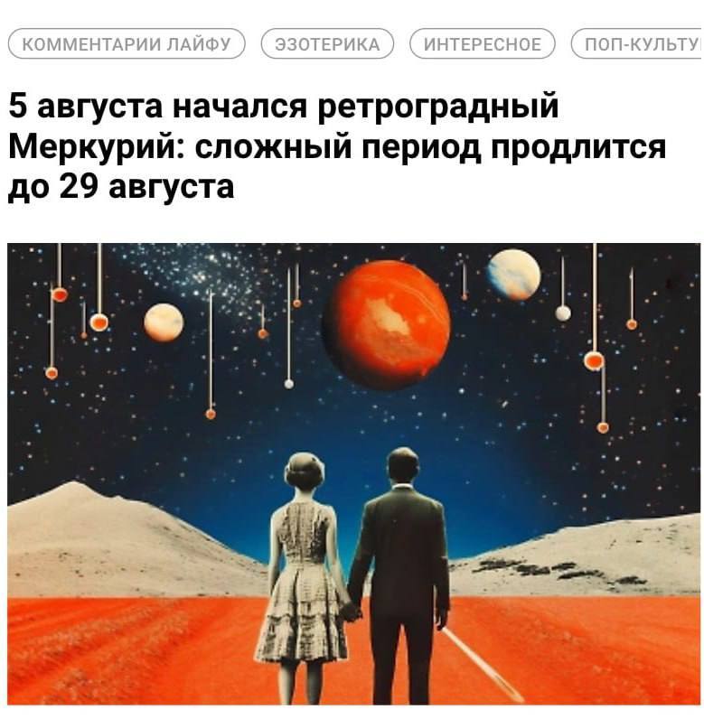 Всех с началом рабочей недели.
И помните - это не вы косячный. Это все ретроградный Меркурий. | Сетка — социальная сеть от hh.ru