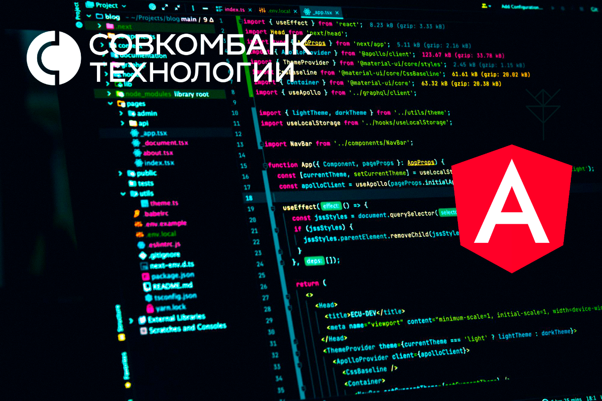 Вакансия: Angular разработчик 
Уровень: Middle, Senior
Куда: Совкомбанк Технологии
Статус: Аккредитованная IT компания 
Обязанности: 
✅ Разработка SPA/SSR на Angular; 
✅ Верстка и реализация UI по мак... | Сетка — социальная сеть от hh.ru