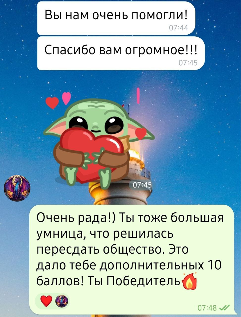 Мой самый главный проект этого лета почти завершен🔥🔥🔥
2,5 месяца я помогала 8 семьям в поступлении в вузы нашей страны от Владивостока до Калининграда!
И вот мои ребята уже получают первые уведомления... | Сетка — социальная сеть от hh.ru