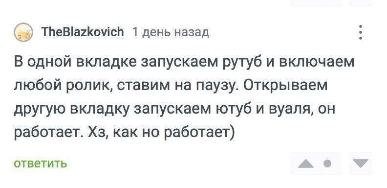 Убедительный повод использовать Рутуб. Наконец-то.
🍕зумеры любят пиццу? | Сетка — социальная сеть от hh.ru