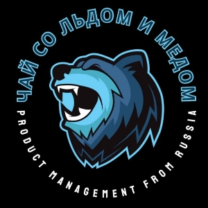 чай со льдом и медом ☕️🧊🍯