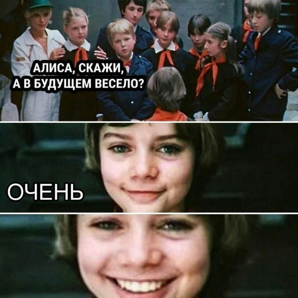 Алиса, скажи... | Сетка — социальная сеть от hh.ru