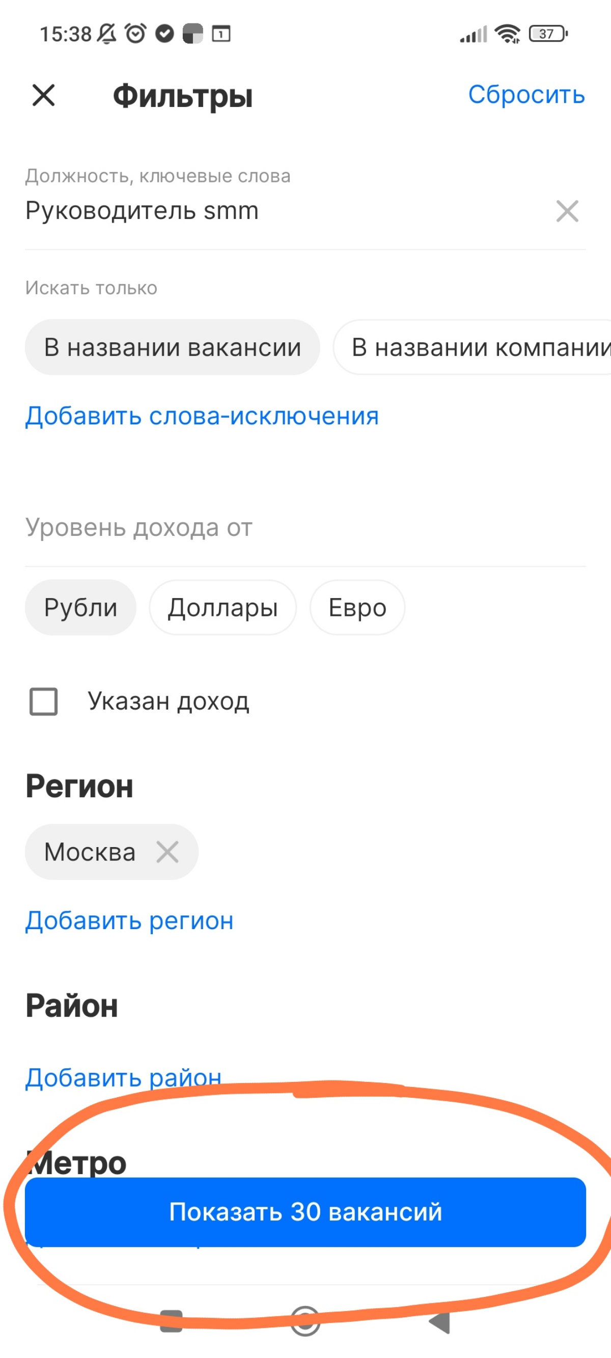 Курю бамбук. И так уже 2 месяца. | Сетка — социальная сеть от hh.ru