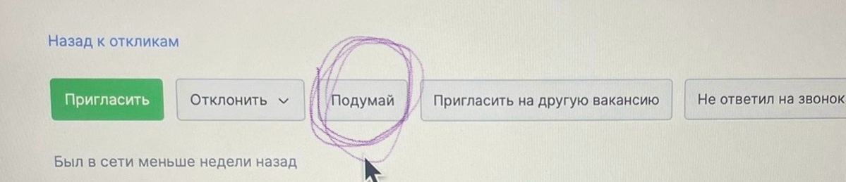 HH #hh , люблю вас 🤗😂 | Сетка — социальная сеть от hh.ru