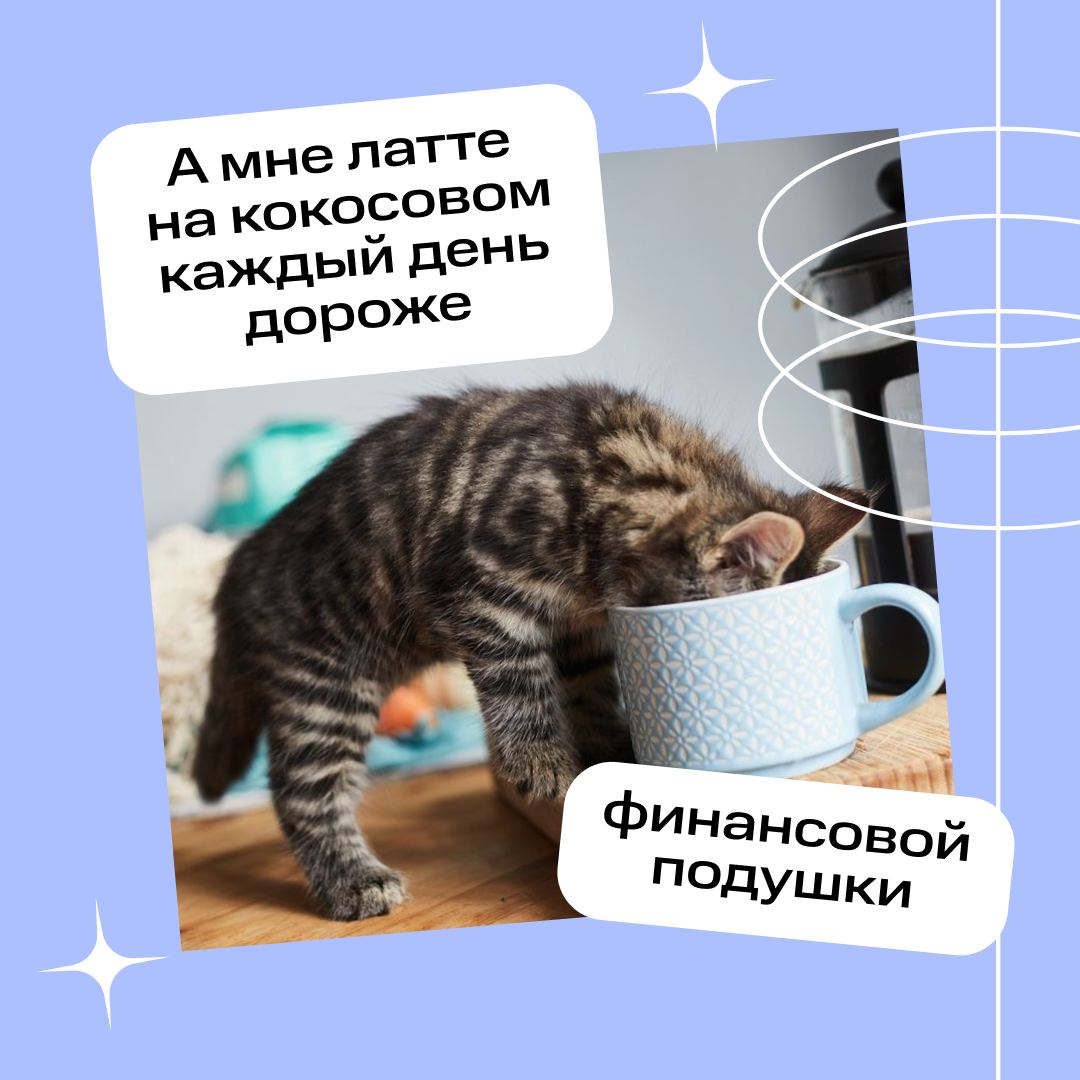Главное — расставить приоритеты 👀
А вы часто предпочитаете объективно сомнительное — чему-то действительно важному? | Сетка — социальная сеть от hh.ru