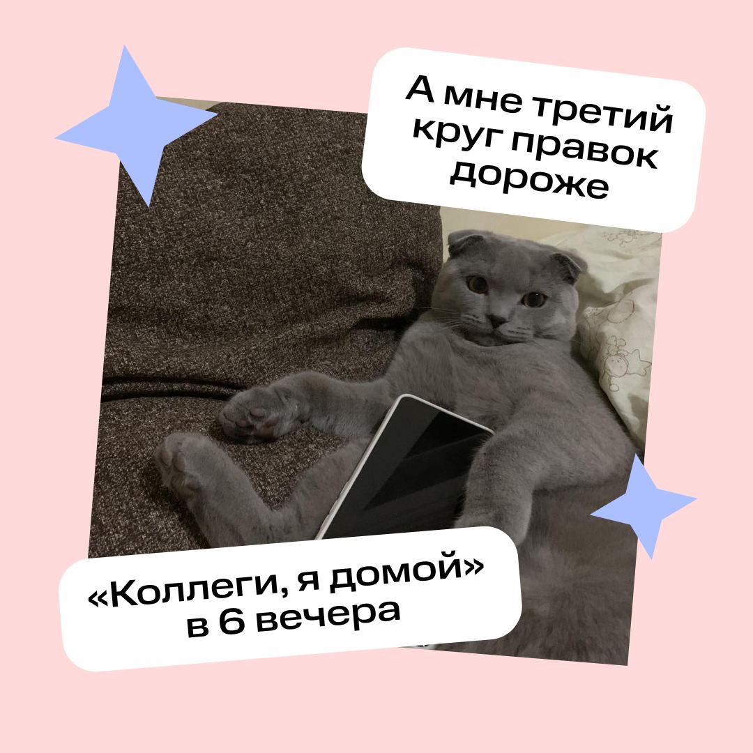 Главное — расставить приоритеты 👀
А вы часто предпочитаете объективно сомнительное — чему-то действительно важному? | Сетка — социальная сеть от hh.ru
