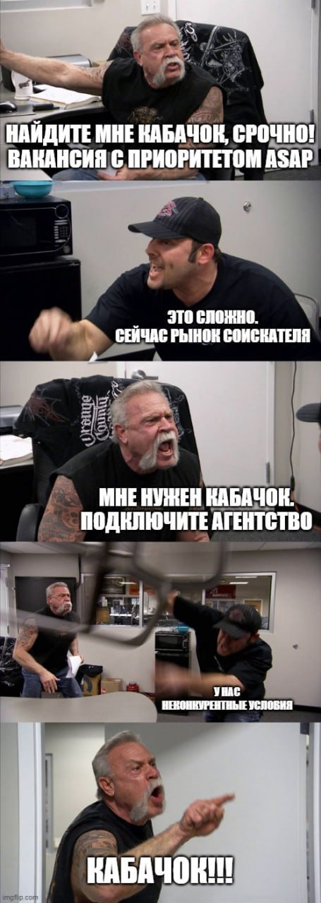 Очень своевременно 😂 | Сетка — социальная сеть от hh.ru