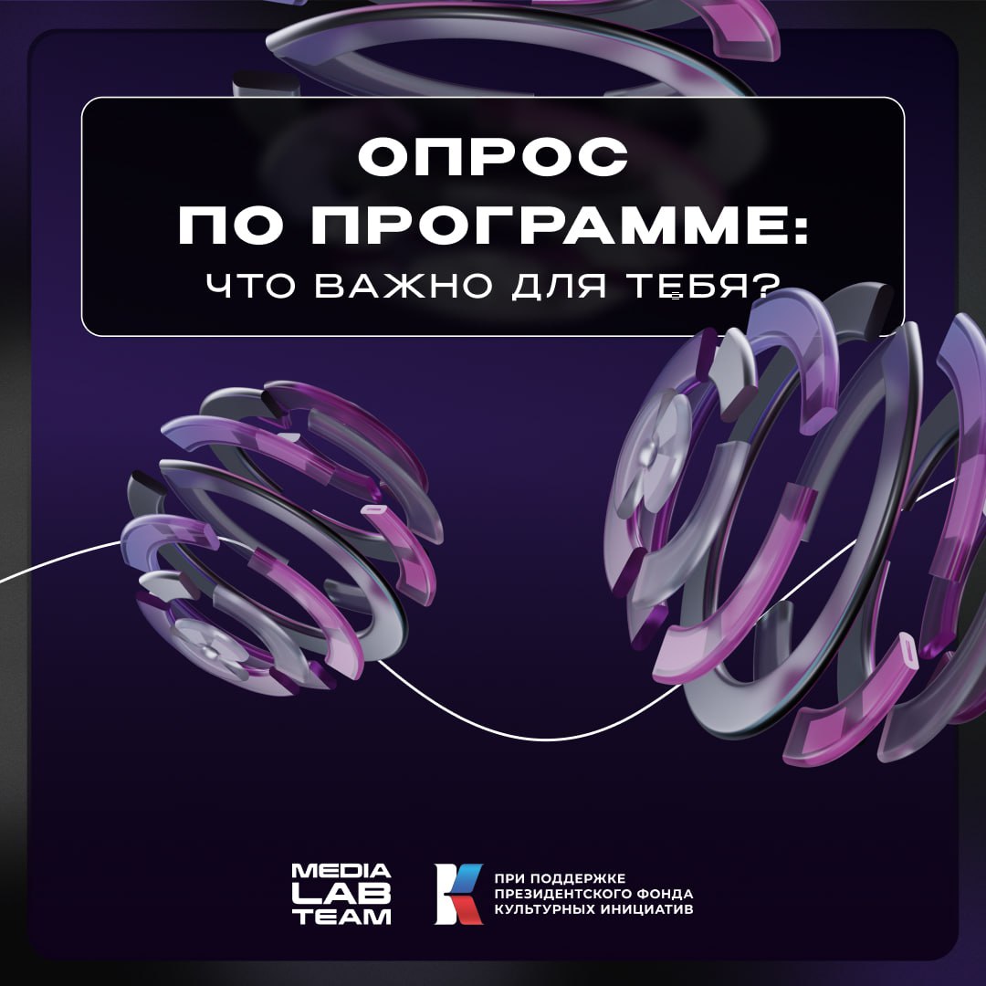 Думаешь, мы забыли про фестиваль?
🤌 А вот и нет. Никуда мы не пропали, а готовили много интересностей | Сетка — социальная сеть от hh.ru