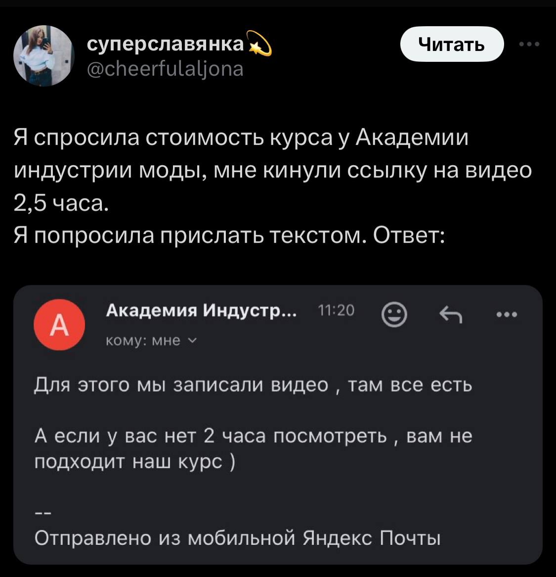 Теперь мы знаем, мода — это долго | Сетка — социальная сеть от hh.ru