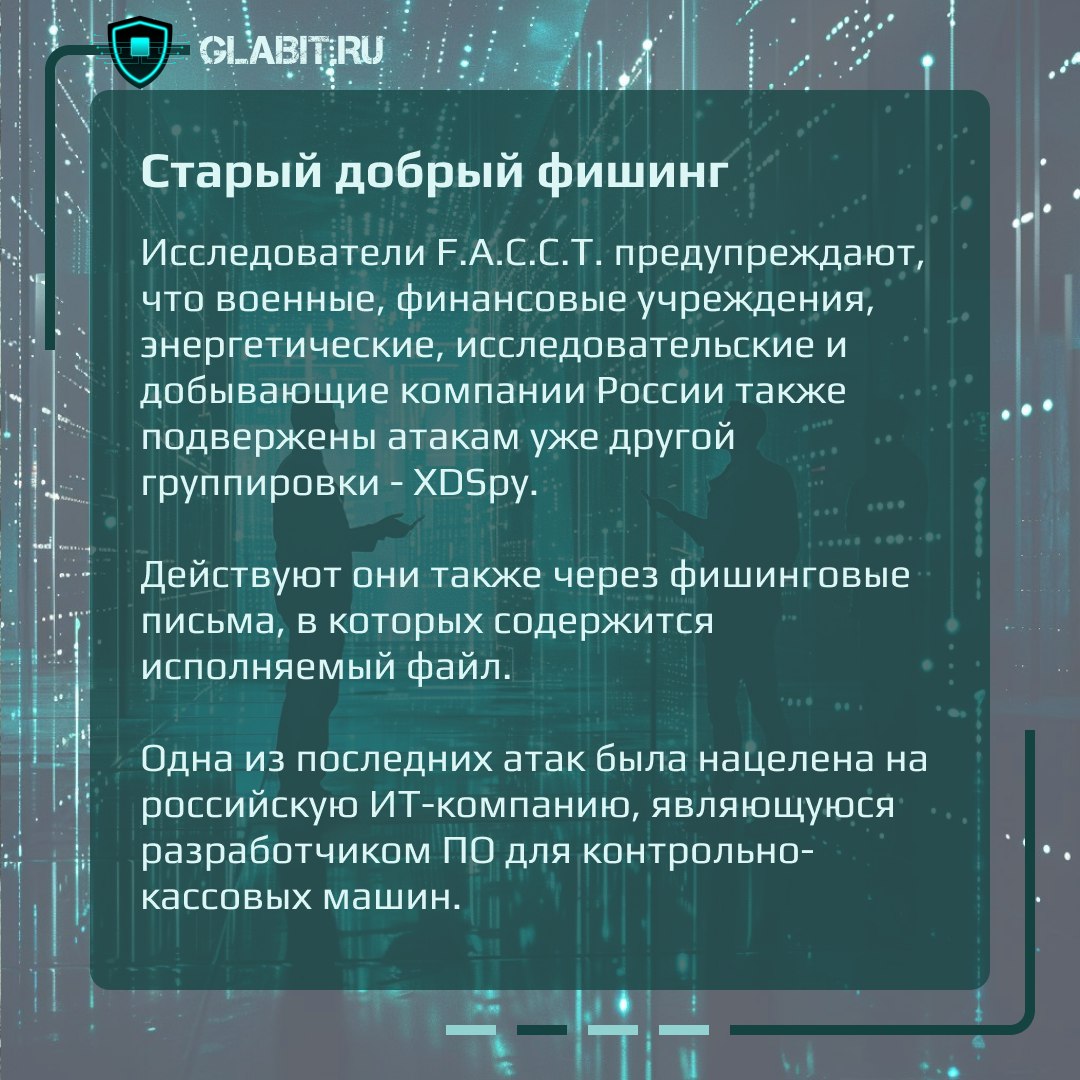 🗓 Желаем продуктивной рабочей недели и делимся новостями последней недели. Российские предприятия по-прежнему находятся под ударом и потенциальной угрозой | Сетка — социальная сеть от hh.ru