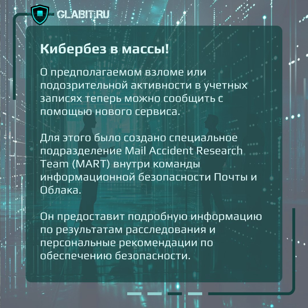 🗓 Желаем продуктивной рабочей недели и делимся новостями последней недели. Российские предприятия по-прежнему находятся под ударом и потенциальной угрозой | Сетка — социальная сеть от hh.ru