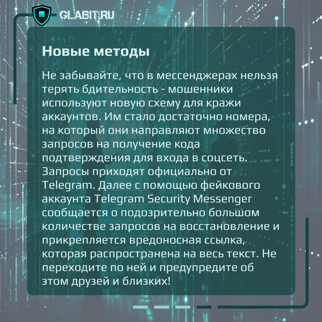 🗓 Желаем продуктивной рабочей недели и делимся новостями последней недели. Российские предприятия по-прежнему находятся под ударом и потенциальной угрозой | Сетка — социальная сеть от hh.ru
