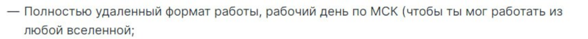 Предложили рассмотреть вакансию, изучил требования, все понравилось. Сделал тестовое, им тоже понравилось. А на собеседовании сказали, что рассматривают кандидатов, находящихся только на территории РФ | Сетка — социальная сеть от hh.ru
