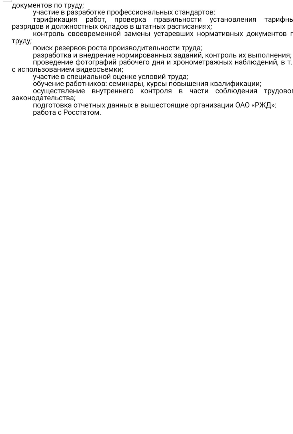 Александр Уланов