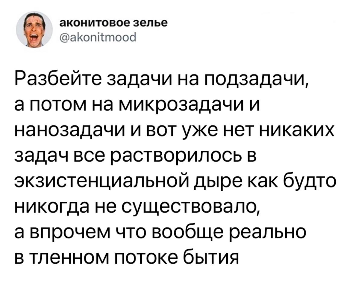 Мы с вами редко говорим про всяких самозванцев. Ну, про тех, что сидят внутри у нас.
Тему облюбовали псевдоэксперты, но и мне, в общем, есть что сказать | Сетка — социальная сеть от hh.ru
