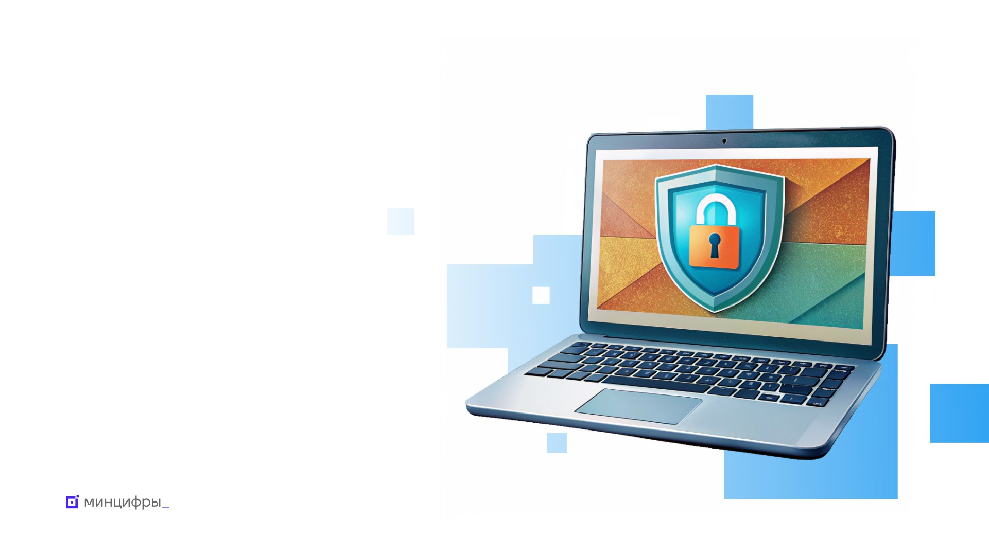 Минцифры РФ создает платформу для защиты от телефонных и интернет-мошенников
Единую платформу будет создана для защиты граждан от злоумышленников в интернете и телефонных мошенников | Сетка — социальная сеть от hh.ru