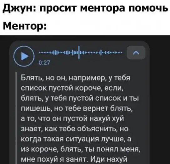 #Мемы
BB CODE [PRO IT] | Сетка — социальная сеть от hh.ru