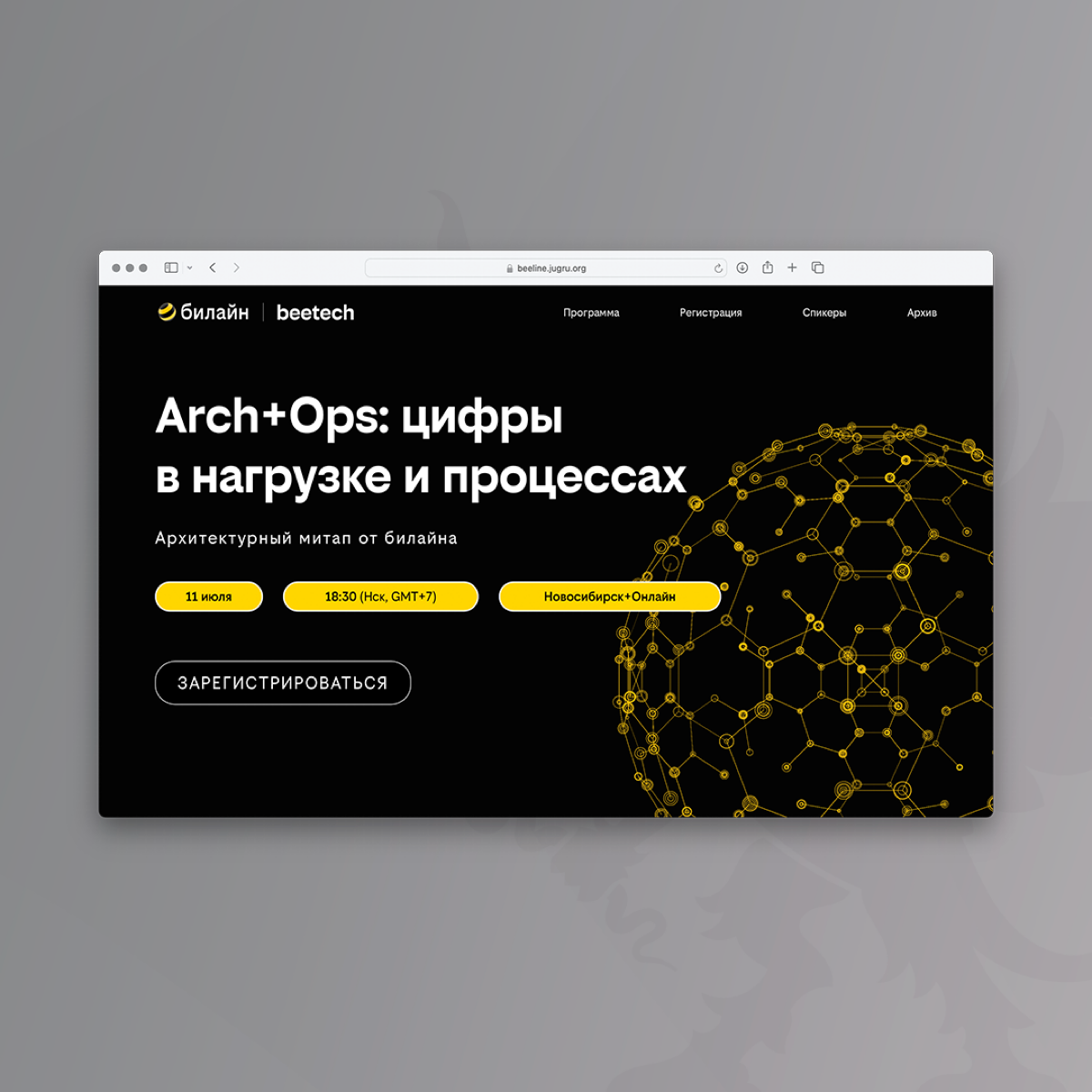 Дизайн сайтов | Сетка — социальная сеть от hh.ru