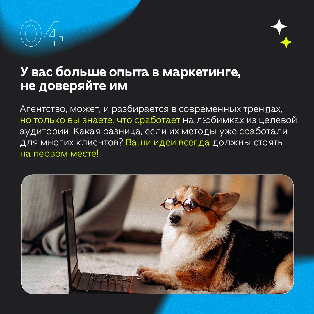 Агентство засыпает. Правки от клиентов просыпаются.
Устали слушать о том, как «правильно»? Мы принесли немного «вредных» советов, как нужно (или, наоборот, как не нужно) работать с агентством | Сетка — социальная сеть от hh.ru