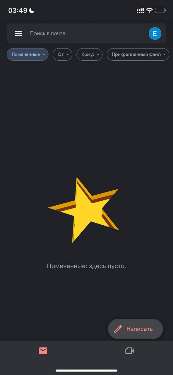 #подборка #разжуймневсепополочкам
empty-state от #гугл почты :)
Что интересно, не всегда консистентные: или плоские, или тридэшные | Сетка — социальная сеть от hh.ru