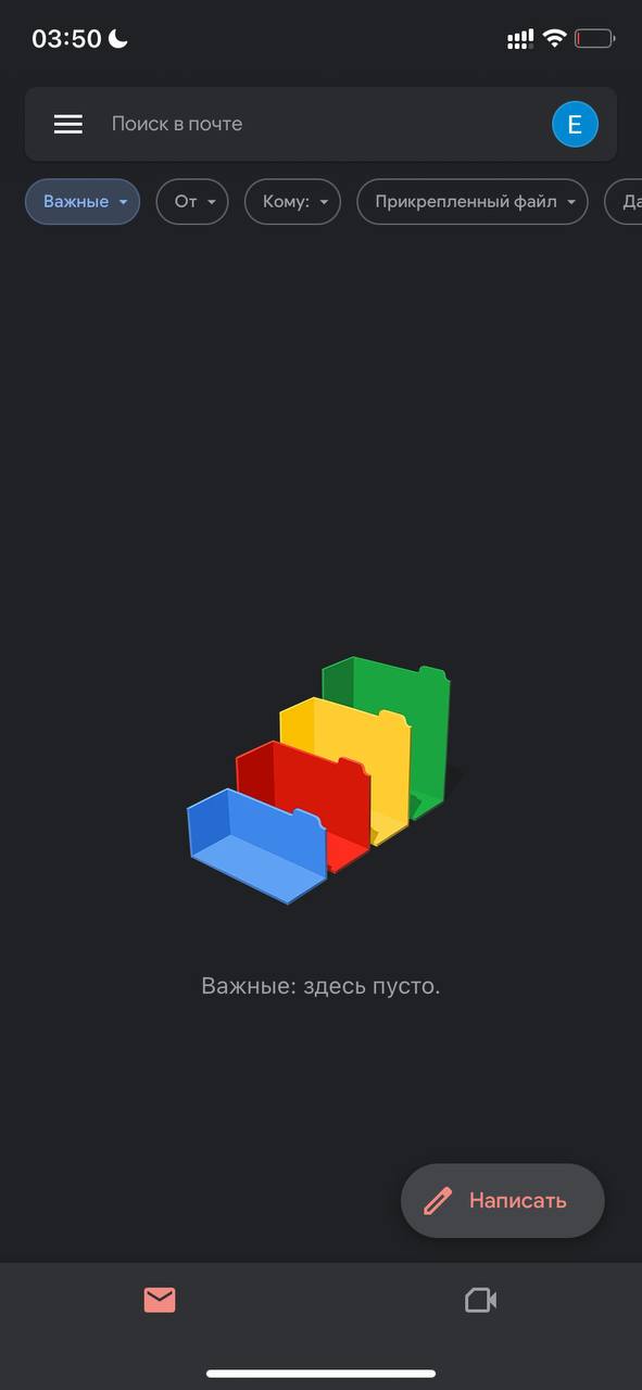 #подборка #разжуймневсепополочкам
empty-state от #гугл почты :)
Что интересно, не всегда консистентные: или плоские, или тридэшные | Сетка — социальная сеть от hh.ru