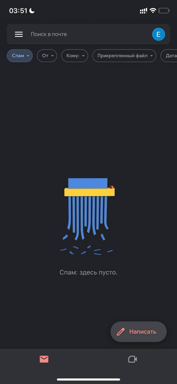 #подборка #разжуймневсепополочкам
empty-state от #гугл почты :)
Что интересно, не всегда консистентные: или плоские, или тридэшные | Сетка — социальная сеть от hh.ru