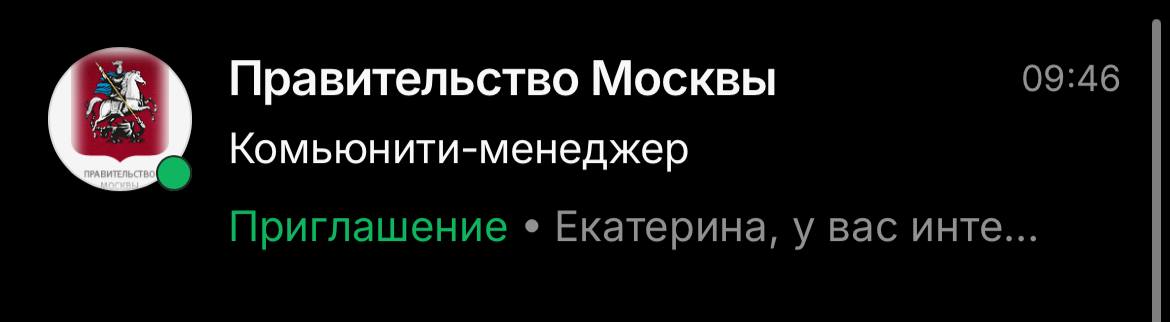 Единственные и неповторимые не теряют надежды. Но каждый раз спотыкаются на вопросе зп
А я ведь скрыла их из своих подборок вакансий | Сетка — социальная сеть от hh.ru