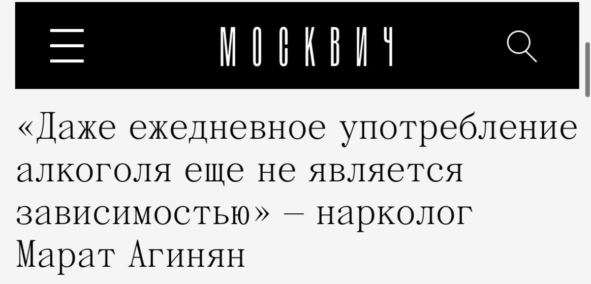 Журнал «Москвич» начал провоцировать читателей прямо с понедельника🍺
🍕зумеры любят пиццу? | Сетка — социальная сеть от hh.ru