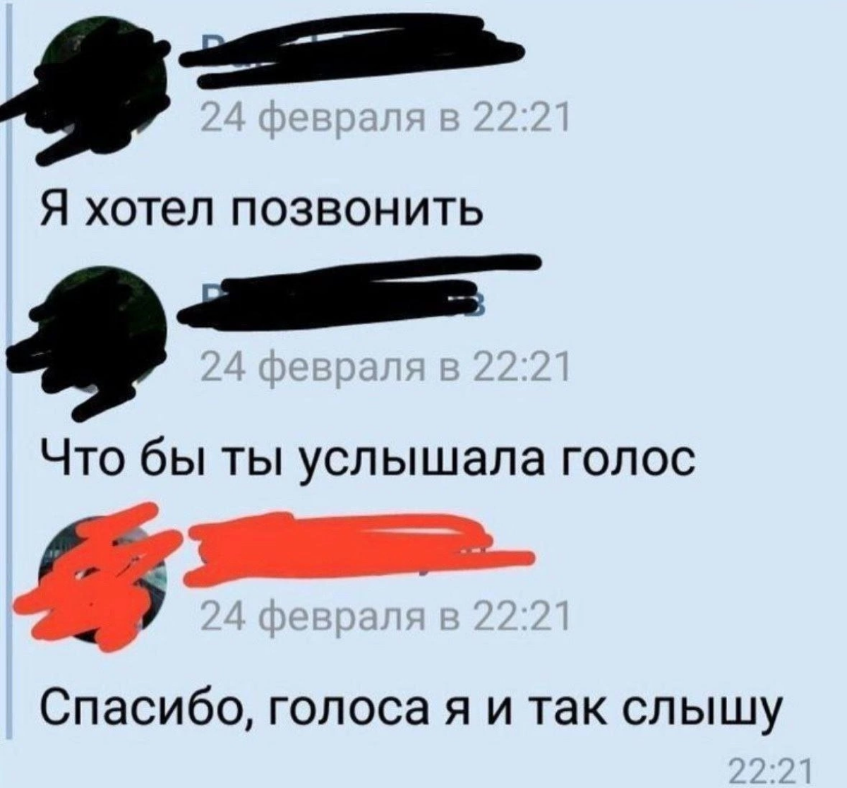 #смехотерапия
#журналопсихологии
#Психология
#конфликты
Больше полезной и интересной информации в онлайн - журнале «Практическая психология»
https://t | Сетка — социальная сеть от hh.ru