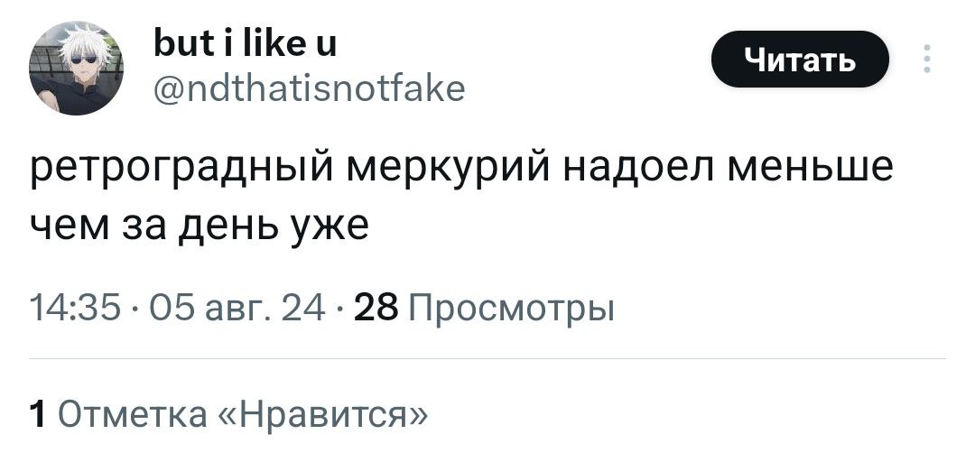 Коллеги, не вините себя, если неделя не задалась, в Твиттере разобрались, что опять виноват он — ретроградный Меркурий.
последняя пикча максимальная жиза😭
🍕зумеры любят пиццу? | Сетка — социальная сеть от hh.ru