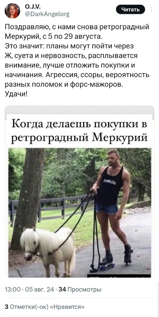 Коллеги, не вините себя, если неделя не задалась, в Твиттере разобрались, что опять виноват он — ретроградный Меркурий.
последняя пикча максимальная жиза😭
🍕зумеры любят пиццу? | Сетка — социальная сеть от hh.ru