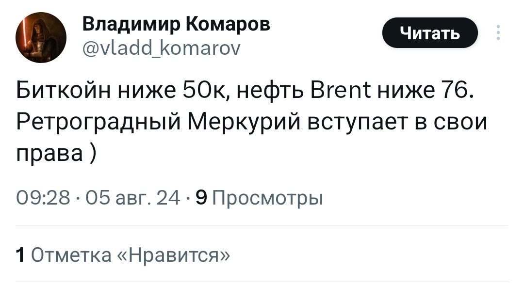 Коллеги, не вините себя, если неделя не задалась, в Твиттере разобрались, что опять виноват он — ретроградный Меркурий.
последняя пикча максимальная жиза😭
🍕зумеры любят пиццу? | Сетка — социальная сеть от hh.ru