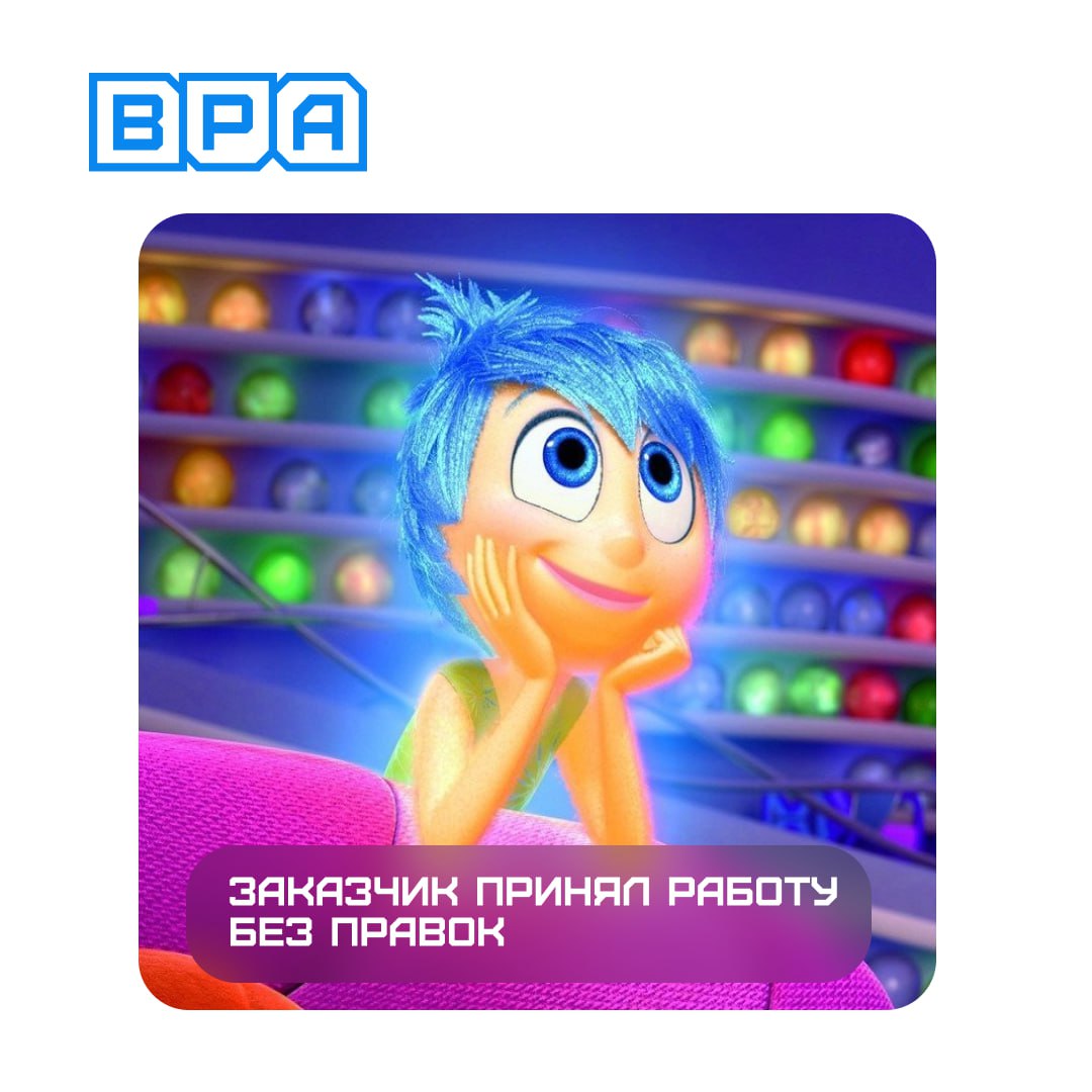 Что на самом деле в голове у айтишника?
Настоящая головоломка!Визуализировали эмоции, которые точно хоть раз возникали в работе каждого специалиста | Сетка — социальная сеть от hh.ru