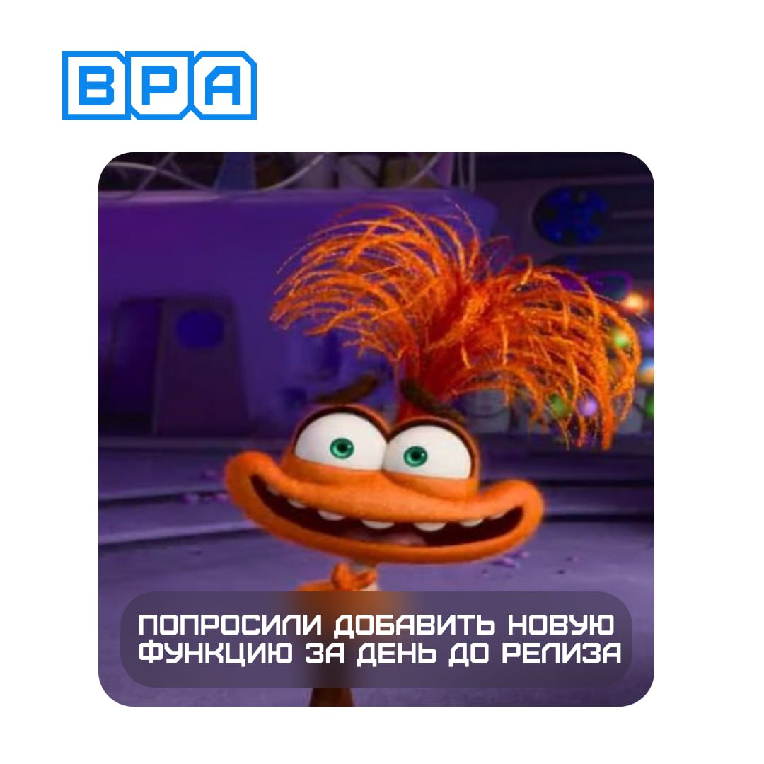 Что на самом деле в голове у айтишника?
Настоящая головоломка!Визуализировали эмоции, которые точно хоть раз возникали в работе каждого специалиста | Сетка — социальная сеть от hh.ru