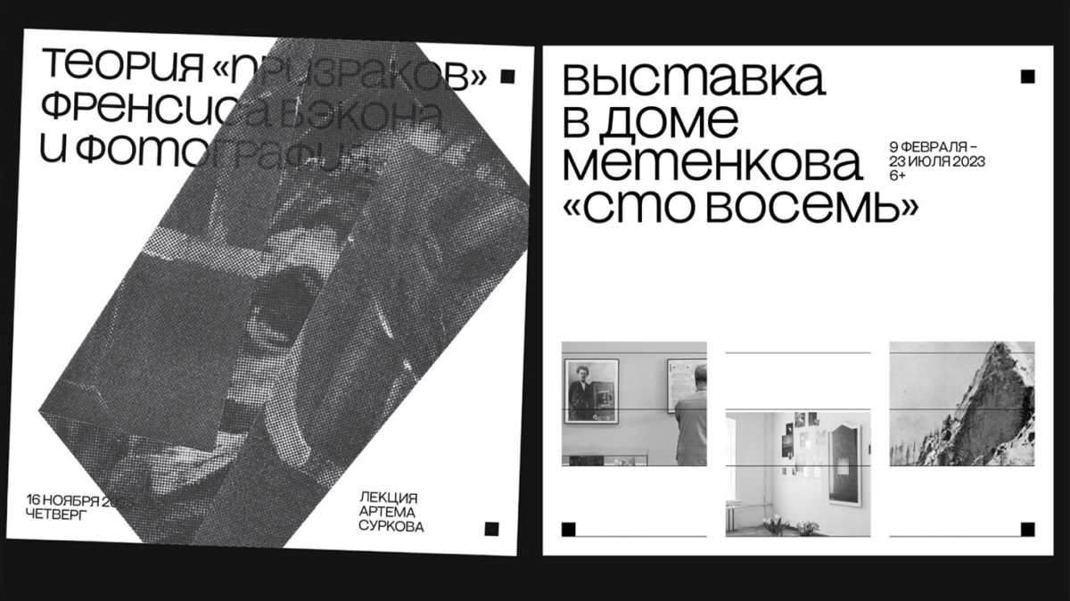 6 необычных шрифтов для экспериментальных проектов | Сетка — социальная сеть от hh.ru