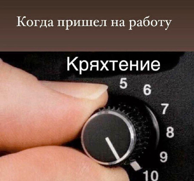 Цитата сегодняшнего дня:
Если бы я не был менеджером, то я бы точно заплакал | Сетка — социальная сеть от hh.ru