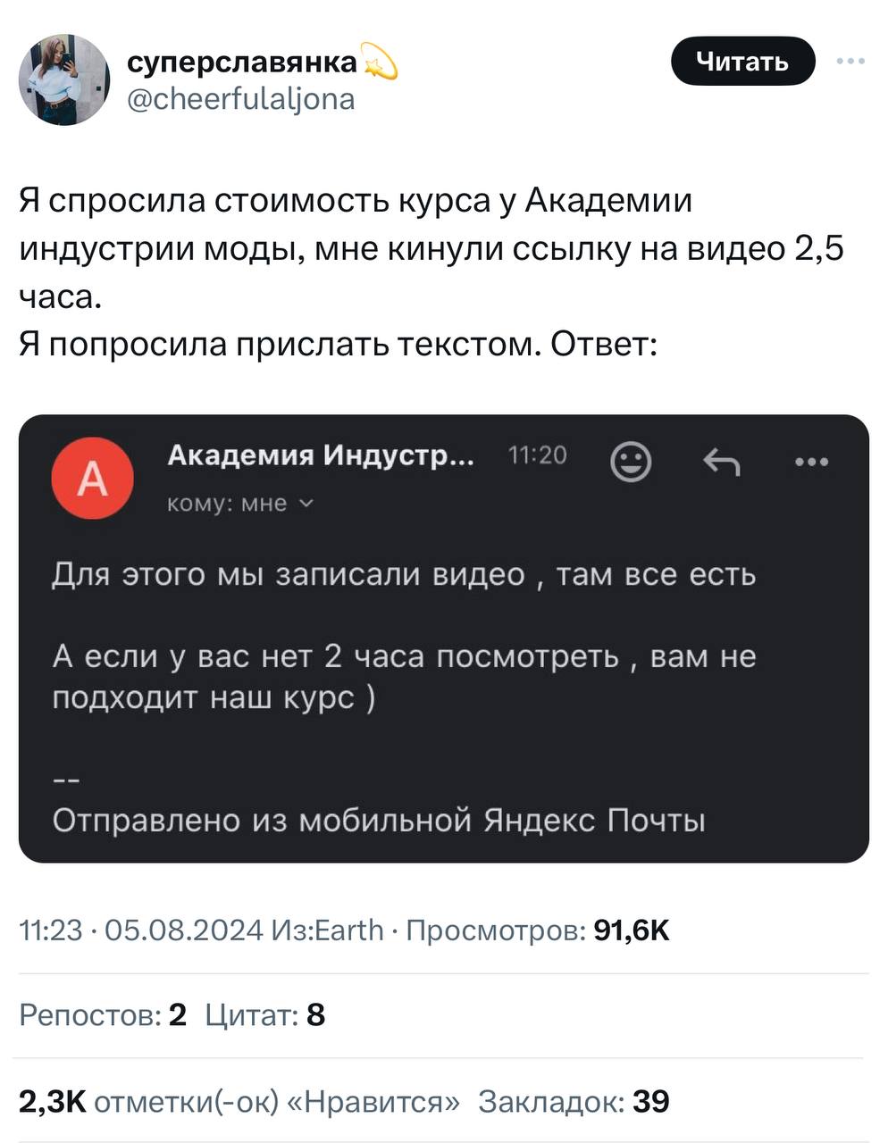 ❌ Скинули цену в директ
✅ Посмотрите наше 2-часовое видео, там мы спрятали цену
инфоцыгане вышли на новый уровень
🍕зумеры любят пиццу? | Сетка — социальная сеть от hh.ru