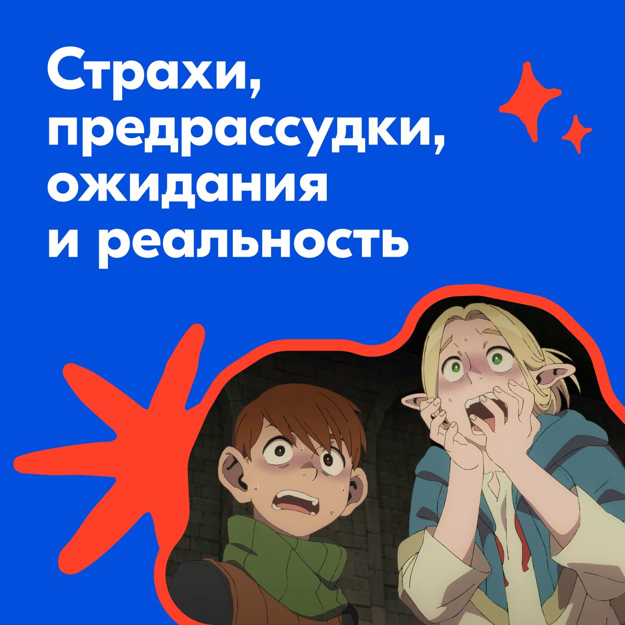Привет! В этом году я вместе с коллегами из Ozon дважды участвовала в хакатонах. Для меня это был первый опыт, и он оказался совсем не таким, как я себе представляла | Сетка — социальная сеть от hh.ru