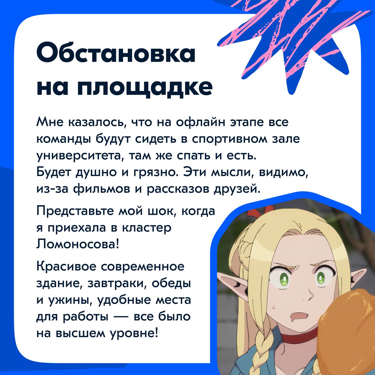 Привет! В этом году я вместе с коллегами из Ozon дважды участвовала в хакатонах. Для меня это был первый опыт, и он оказался совсем не таким, как я себе представляла | Сетка — социальная сеть от hh.ru